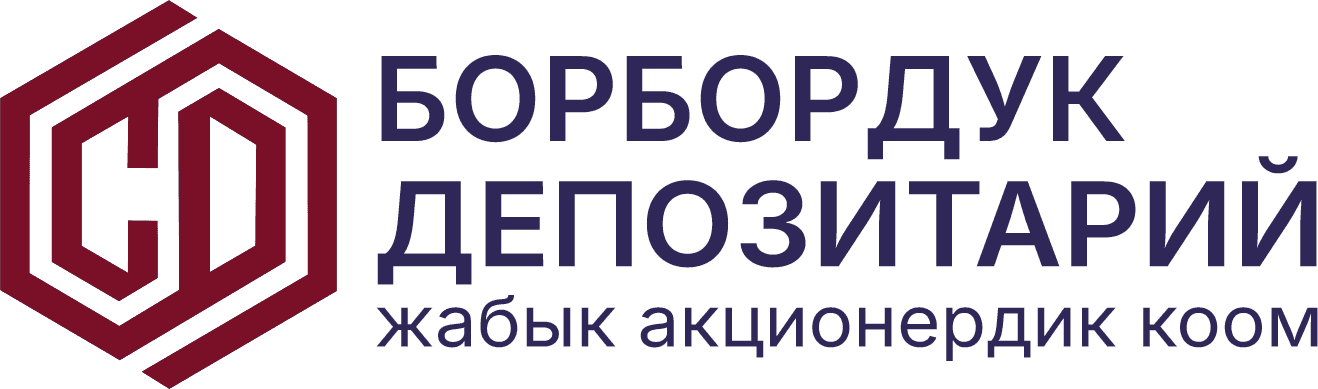 Борбордук депозитарий — жабык акционердик коому